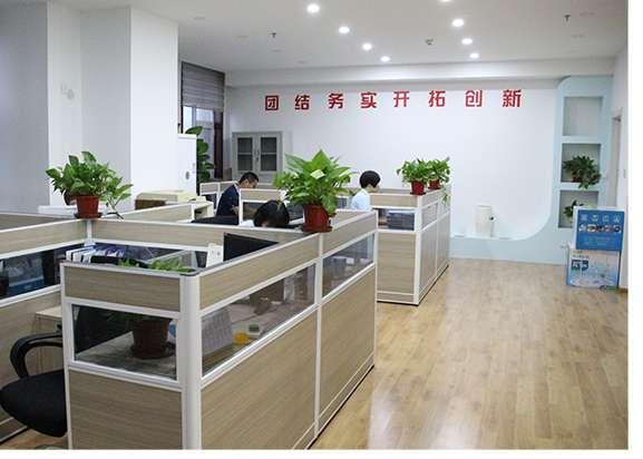 山東眾合水處理設備有限公司